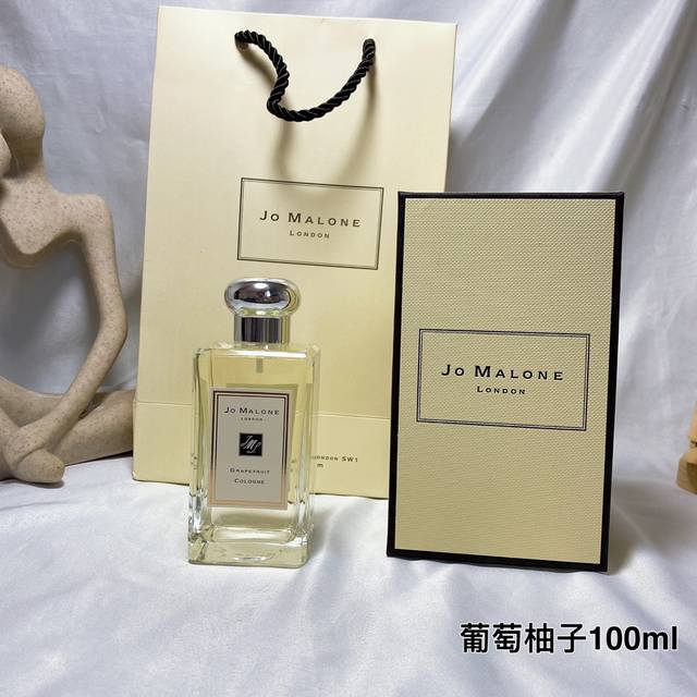Jo Malone Grapefruit Perfume 100ml 1:1 quality Jo Malone Grapefruit Perfume 100m
