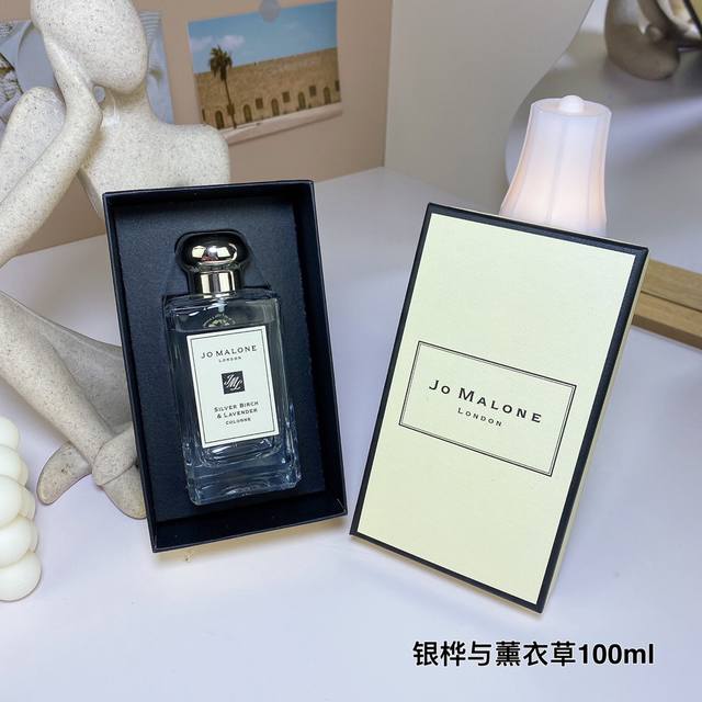 Jo Malone Silver Birch & Lavender Cologne 100Ml 1:1 quality Jo Malone Silver Bir
