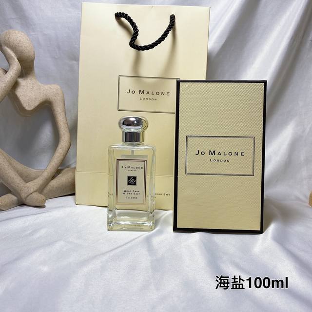 Jo Malone Sea Salt Perfume 100ml 1:1 quality Jo Malone Sea Salt in white bottle