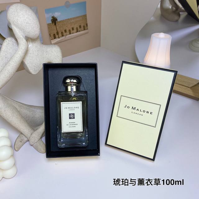 Jo Malone Amber & Lavender Perfume 100Ml 1:1 Quality Jo Malone Amber & Lavender