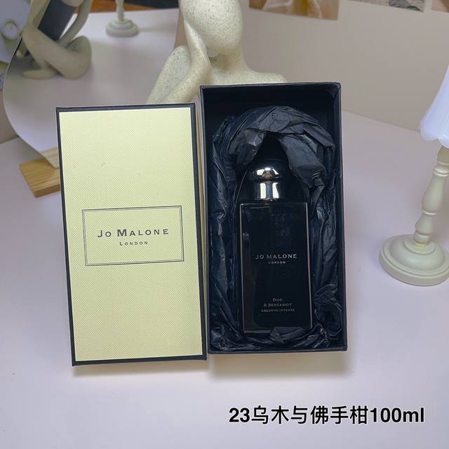 Jo Malone Rich Oud & Bergamot Eau de Parfum 100ml One-to-one quality new version