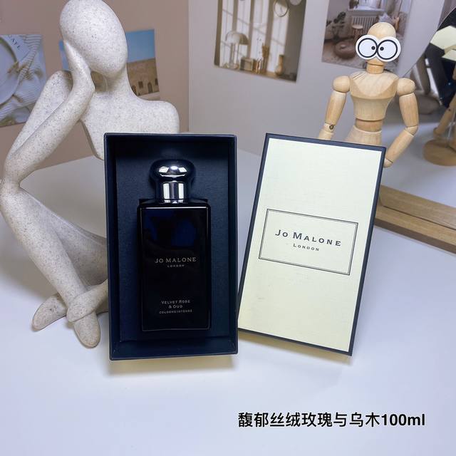 Jo Malone Velvet Rose & Oud Cologne Intense Perfume 100Ml One-to-one quality Vel