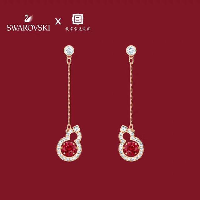 Swarovski Good Luck Gourd Red Jumping Earrings This pair of earrings features a