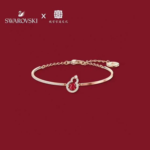 Swarovski Red Diamond Good Luck Gourd BraceletThis bracelet features a Chinese p