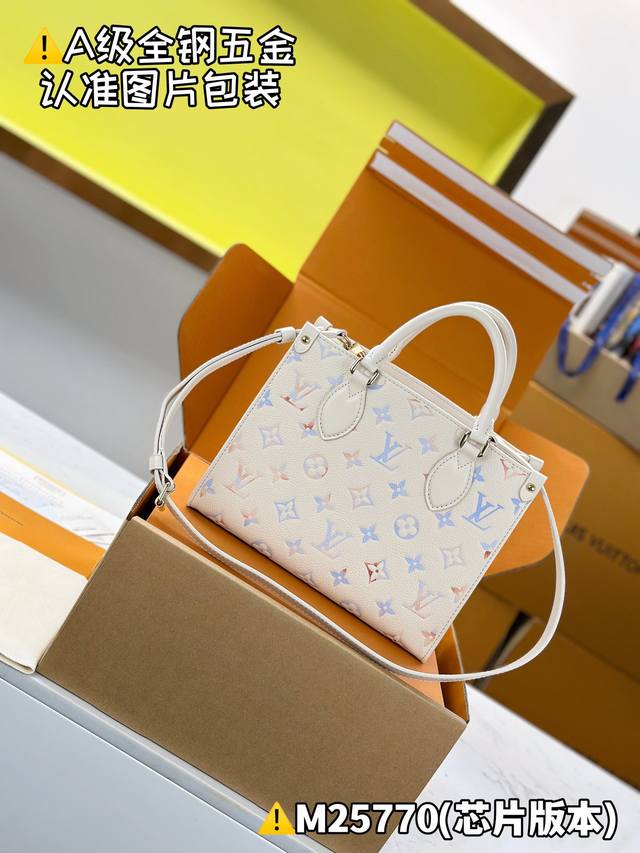 Special Mb chip version original leather Onthego small handbag Model: M25770 Mat
