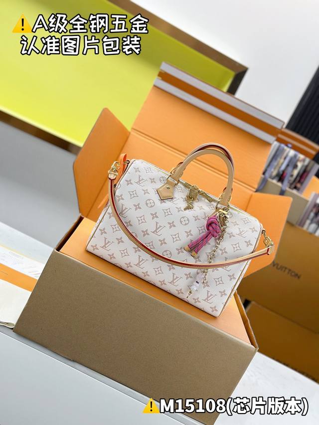 Super-grade Mb high-stretch fabric Speedy Soft 30 Dark handbag Model: M15108 Mat