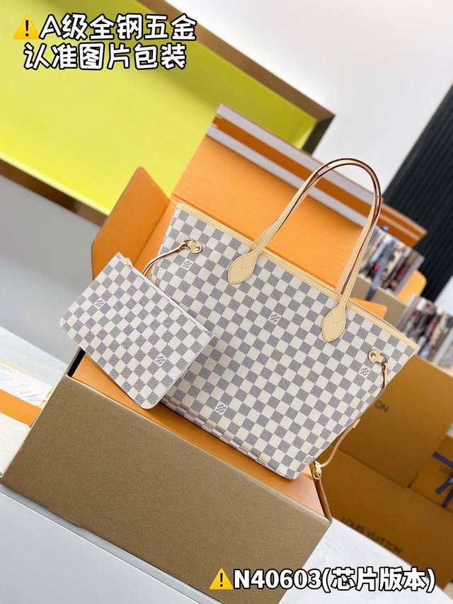 Special grade Mb original high-elastic fabric Nevrfull medium handbag Model: N40
