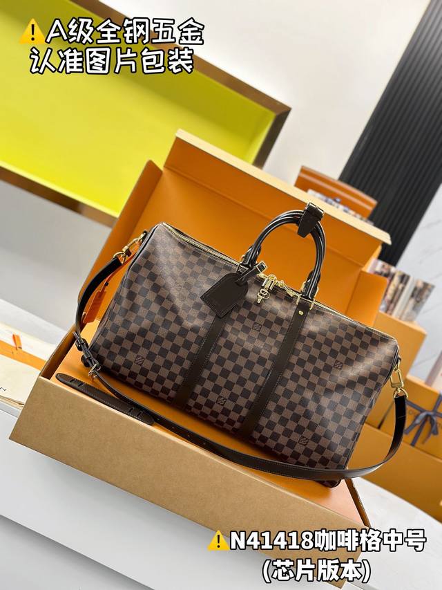 N41418 Medium Brown 163 Steel Chip with Full Box. Keepall Bandouli
