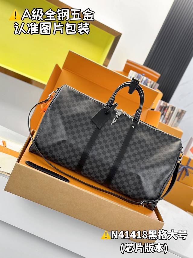 N41418 Large Black Grid Bag, Original All-Steel 163 Chip, Comes with Full Design