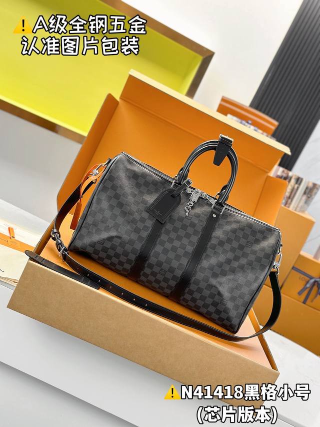N41418 Small Black Grid Bag, Original All-Steel 163 Chip, Comes with Full Design