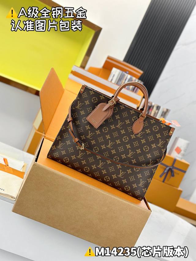 Special Mb high-stretch fabric Onthego Organizer Handbag Model: M14235 Material: