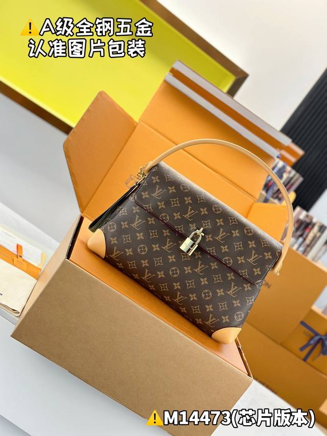 Special Mb high-stretch fabric Hide Away medium handbag Model: M14473 Material: