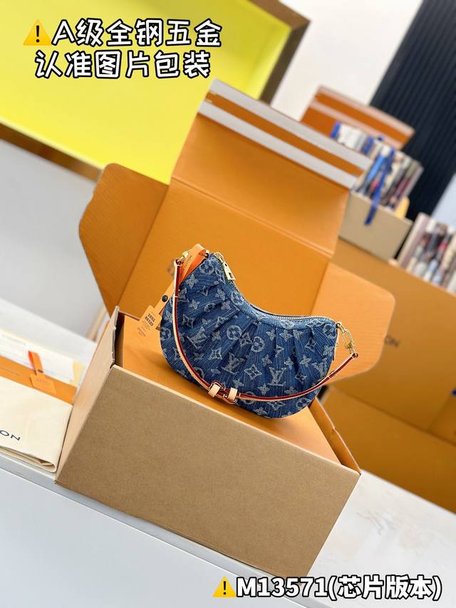 Premium Mb denim Pochette Valley handbag Model: M13571 Material: A+ grade steel