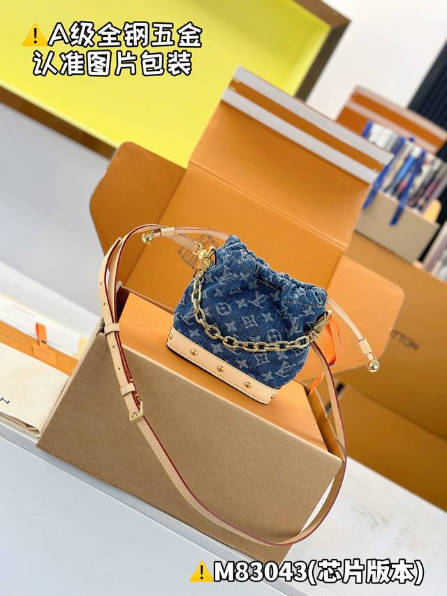 Special Mb denim Nano No