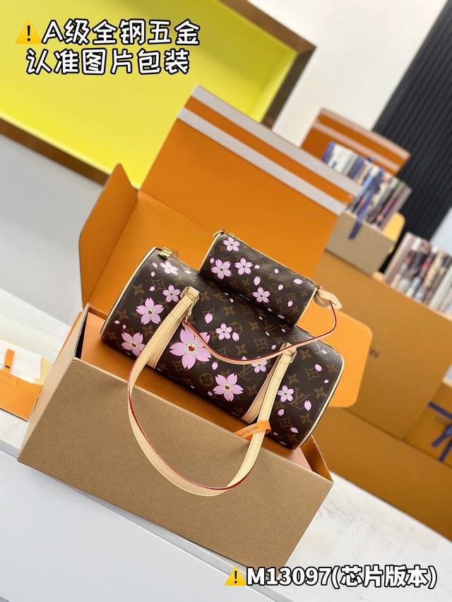 Special Grade Mb High-Stretch Fabric Lv X Tm Papillon Handbag Model: M13097 Mate