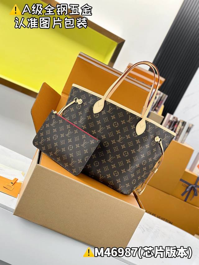 Special grade Mb original high-elastic fabric Nevrfull medium handbag Model: M46