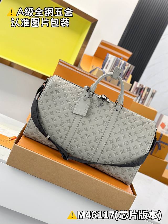 M46117 Chip Edition: Comes with full counter packaging. Keepall Bandouli