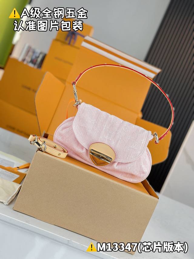 Special Mb denim Sunset handbag Model: M13347 Material: A+ grade steel hardware,