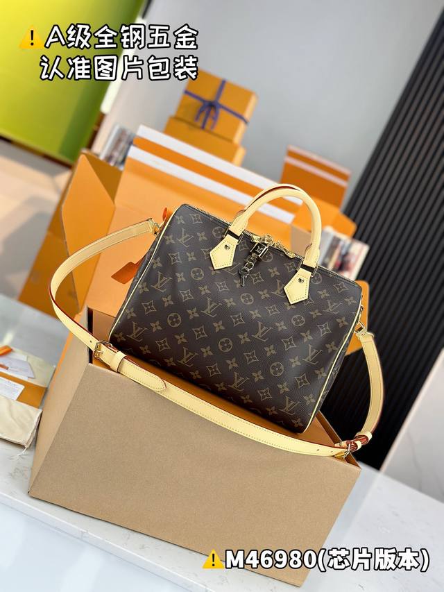 Superior Mb high-stretch fabric Speedy 30 handbag with shoulder strap Model: M46