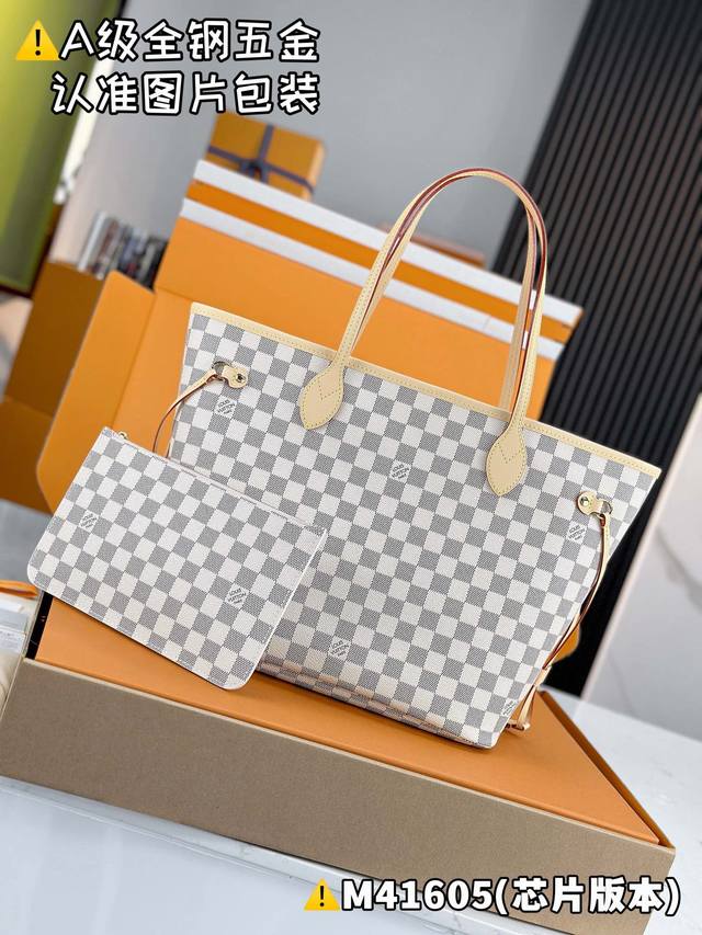 Special Mb high-stretch fabric Nevrfull medium handbag Model: M41605 Material: A