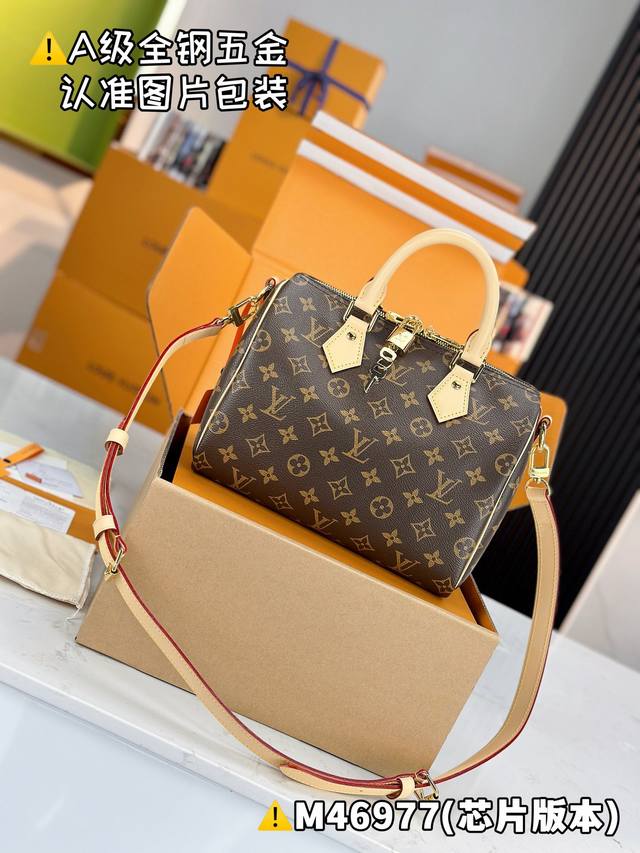 Superior Mb high-stretch fabric Speedy 25 handbag with shoulder strap Model: M46
