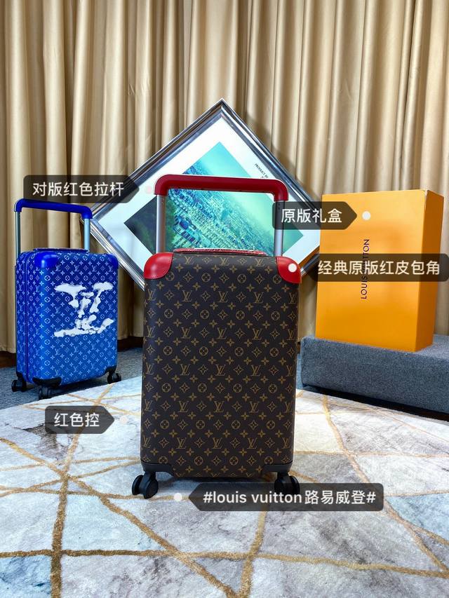 The Autumn/Winter Horizon 55 luggage depicts a beautiful scene of clear skies a
