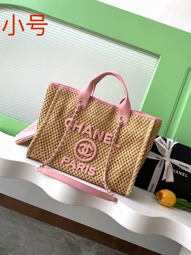 25 Are you tempted by the new Chanel beach and shopping bag? Chanel Tote Bag | A
