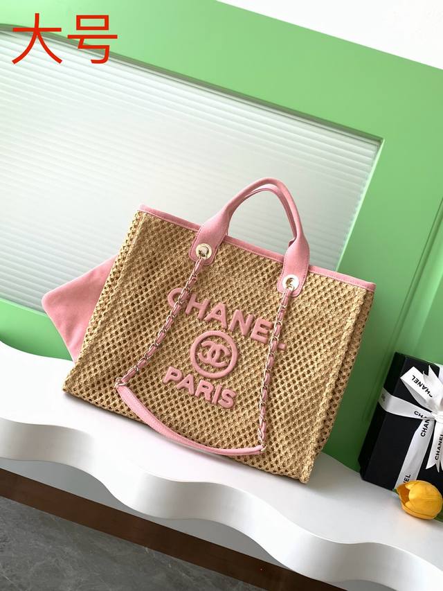 25 Are you tempted by the new Chanel beach and shopping bag? Chanel Tote Bag | A