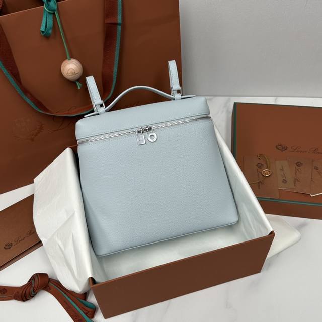 Backpack in light blue beauty color, new version * L23.5 series backpack Extra P
