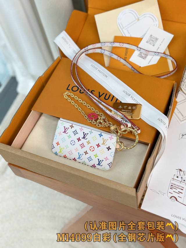M14099 White A-grade steel personalized edition! A code-changing chip, Lv X Tm a