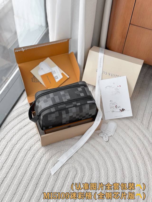 M15109 A-grade all-steel personalized version! 163 variable size! Dopp Kit, this