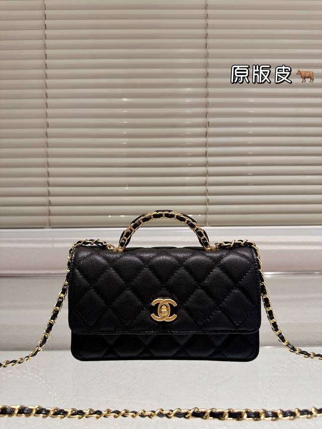 First layer cowhide Chanel bag Lazy and casual and easy to carry Full of surpris