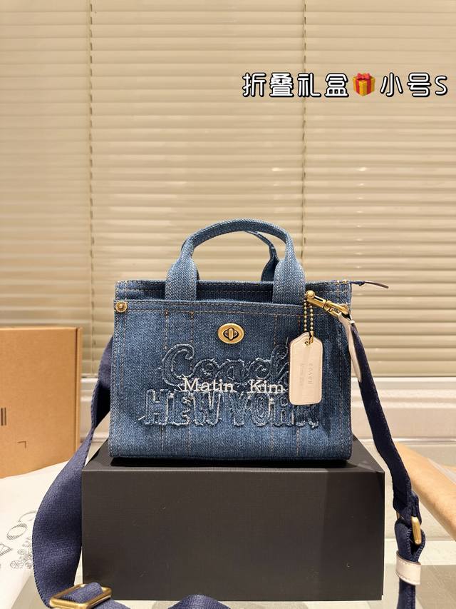 Replica original cloth Coach Cargo Tote denim tote bag The long-awaited denim se