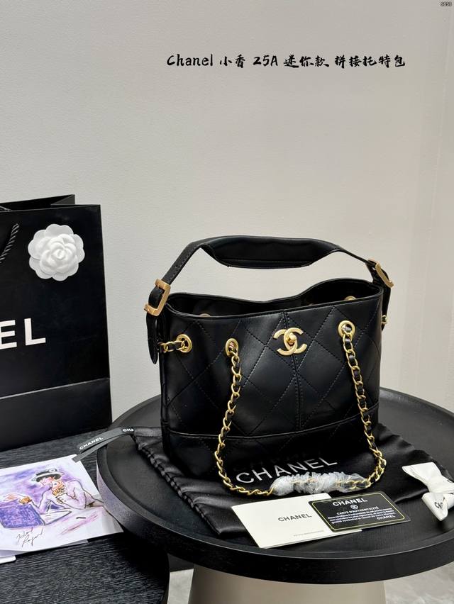 with box Chanel 25A Mini Mini Patchwork Tote Bag Handmade super durable suede t