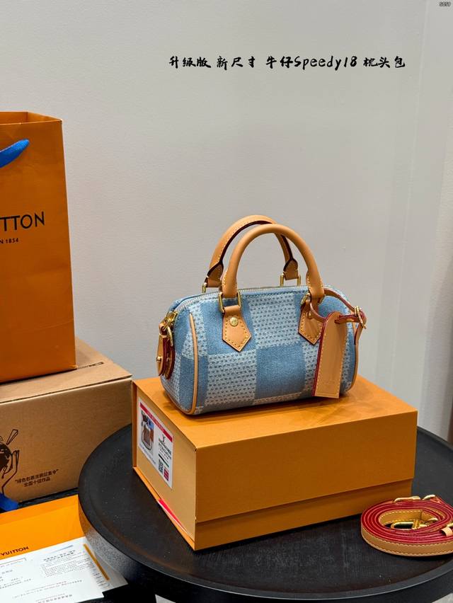 Folding gift box with chip! New size is here! Lv denim Nano Speedy Mini pillow b