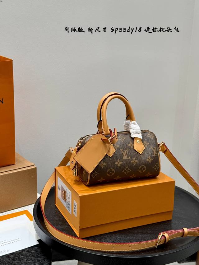 Folding gift box with chip! New size is here! Lv Nano Speedy Mini Pillow Bag is