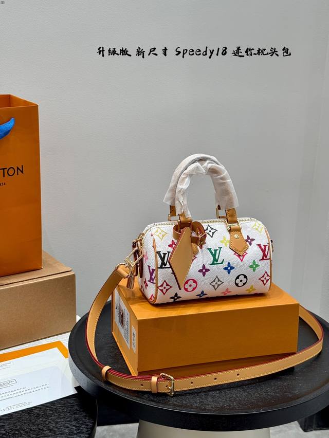 Folding gift box with chip! New size is here! Lv Nano Speedy Mini Pillow Bag is