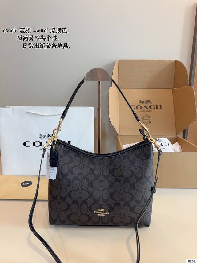 Comes with a gift box. Coach Laurel Hobo Bag. Durable and wear-resistant. Simpl