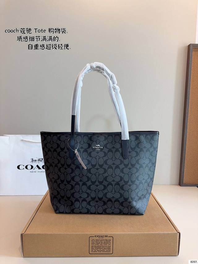 with gift box Coach shopping bag A very popular Coach shopping bag classic styl