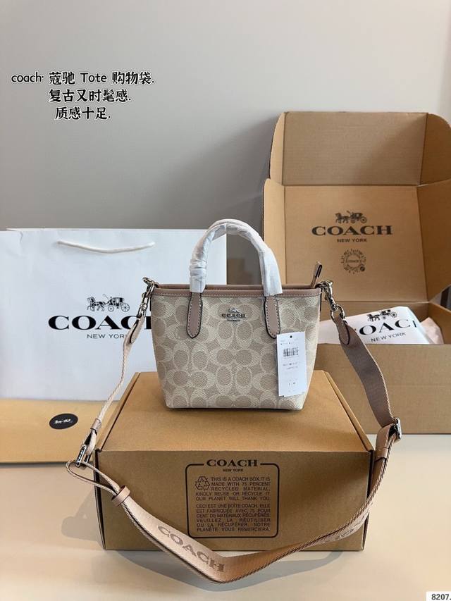 with gift box Coach shopping bag A very popular Coach shopping bag classic styl