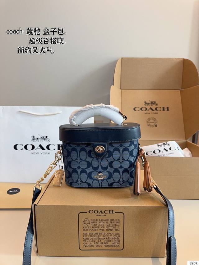 With gift box Coach Cosmetic Case Bag is versatile and can be matched with vario