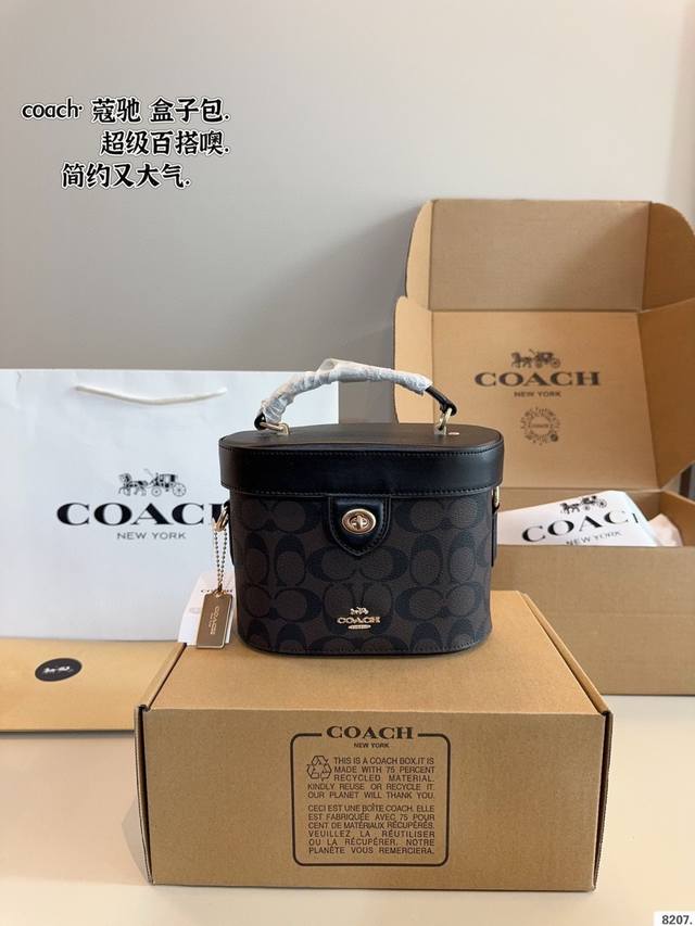 with gift box Coach Cosmetic Case Bag is versatile and can be matched with vari