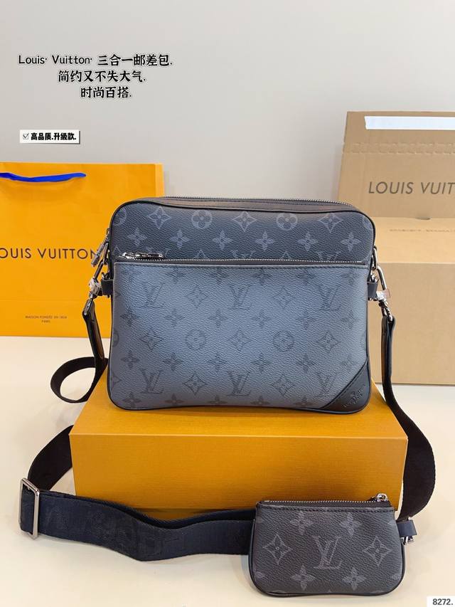 With gift box Lv three-in-one messenger bag is an ideal choice for boys' daily c