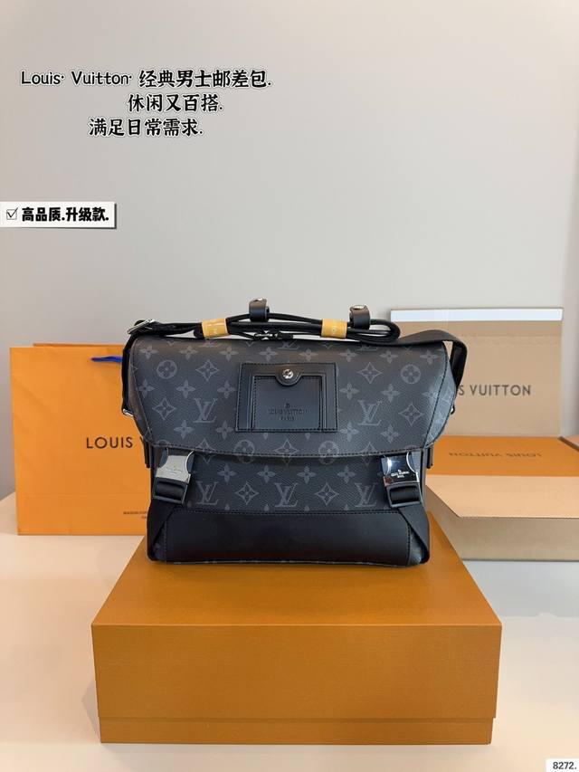 comes with a gift box. Lv 24Ss limited edition new Messenger messenger bag. Des