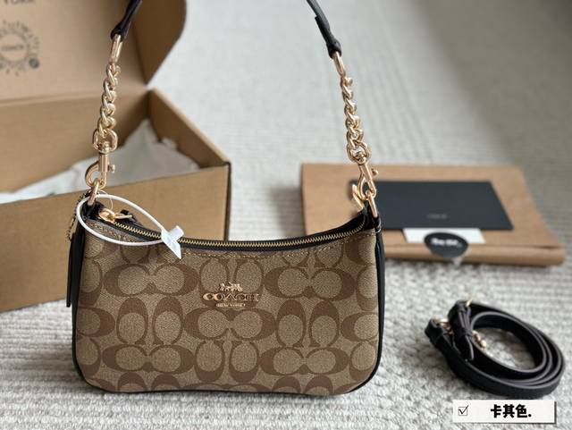 Replica edition with box Size: 24*13*7cm C's Teri underarm bag hardware has been