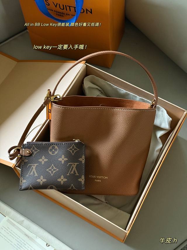 Upgraded version with box Size: 18*16Cm Low Key All In Bb Get the quiet luxury s