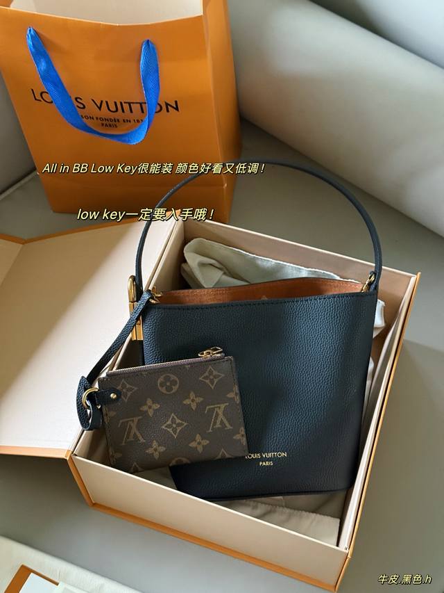 Upgraded version with box Size: 18*16Cm Low Key All In Bb Get the quiet luxury s