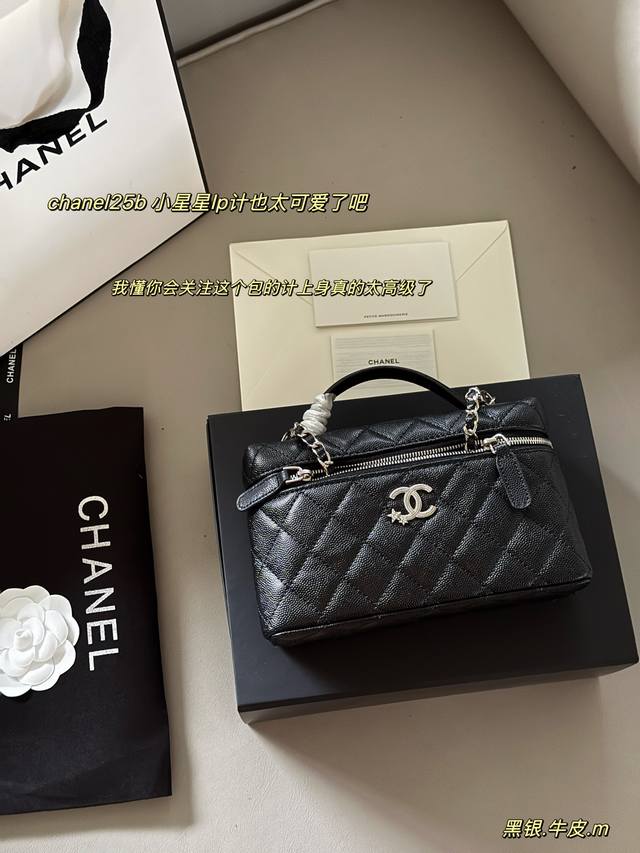 Cowhide leather with box Size: 20 bottom width * 12cm height Chanel lunch box b