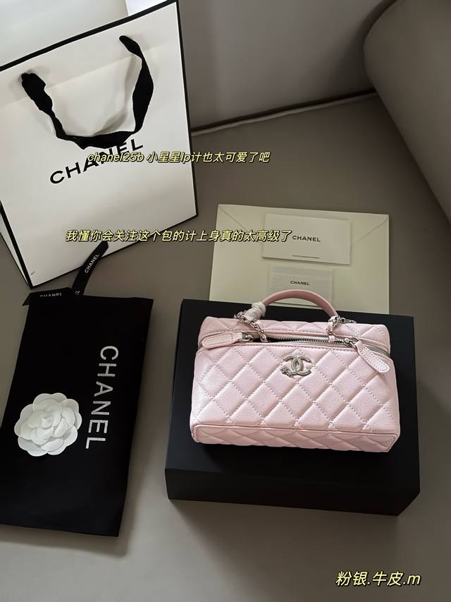 Cowhide leather with box Size: 20 bottom width * 12cm height Chanel lunch box b