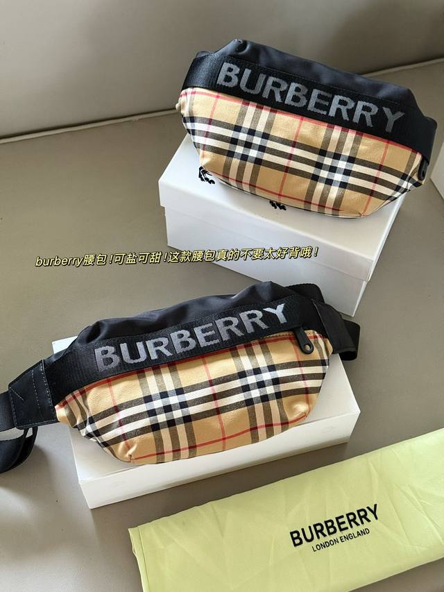 With boxSize: Upper width 30cm*16cm Bur waist bag! Can be salty or sweet! This w